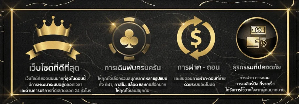 europa1688 สมัคร