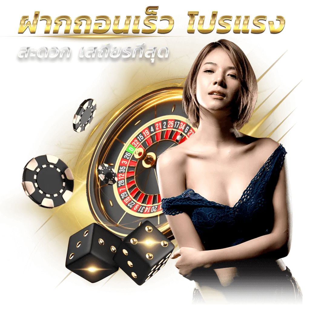 เว็บ สล็อต ของ แท้ 1688