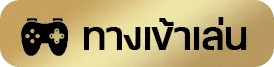 ทางเข้าเล่น europa 1688