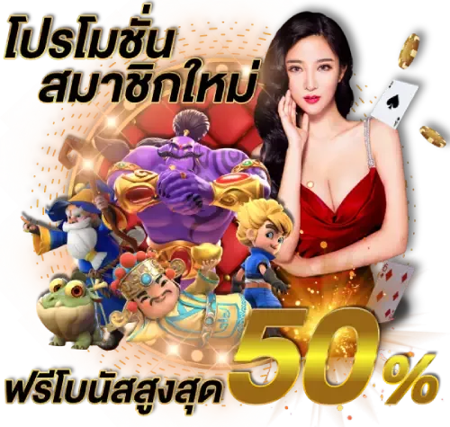 ยูโรป้า 168 สล็อต